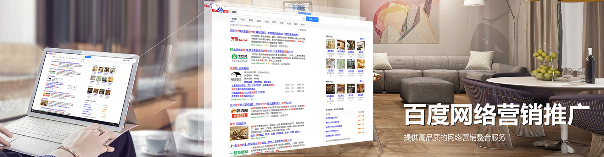 东明微博信息流
