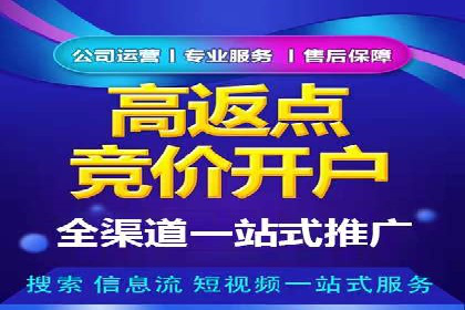 信息流广告运营策略及成功案例分析