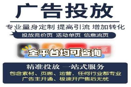 百度推广代运营公司成功案例：提升广告点击率的方法