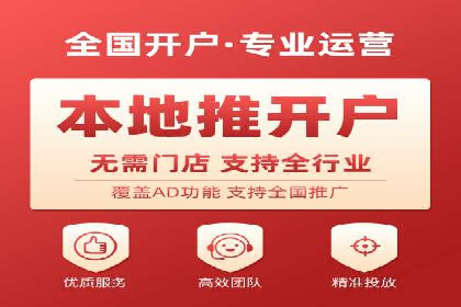 SEM托管优化案例：打造精准广告投放策略